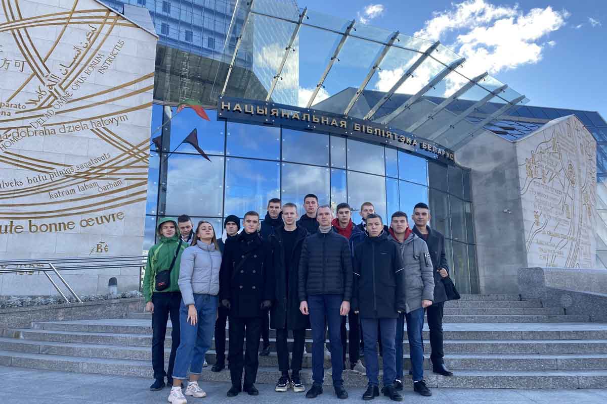 Курсанты 1 курса посетили Национальную библиотеку Беларуси